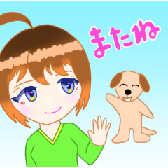 [LINEスタンプ] 女の子といぬ