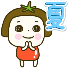 [LINEスタンプ] くうちゃんの夏☀️