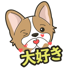 [LINEスタンプ] ビーン・ザ・コーギー