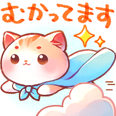 [LINEスタンプ] 毎日♡猫ちゃんず【連絡・今何してる？】