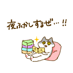 [LINEスタンプ] いぬとねこの生活スタンプ