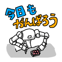 [LINEスタンプ] まほろくんスタンプVer2