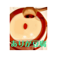 [LINEスタンプ] スタンプ食テロ