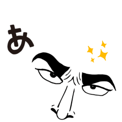 [LINEスタンプ] 動く！福笑い 1