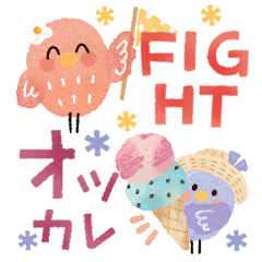 [LINEスタンプ] 小鳥のサマーパーティ♡