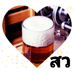 [LINEスタンプ] クローンサーン区ビールクローンサーン駅の画像（メイン）