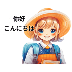 [LINEスタンプ] 中国語のあいさつことば