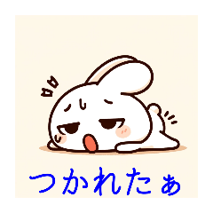 [LINEスタンプ] 疲れたウサギの気持ち