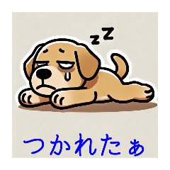 [LINEスタンプ] 疲れたワンコの気持ち