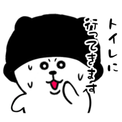 [LINEスタンプ] ホームレスくま3