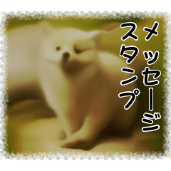 [LINEスタンプ] 犬メッセージスタンプ 04