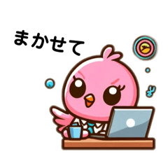 [LINEスタンプ] しごとりさん