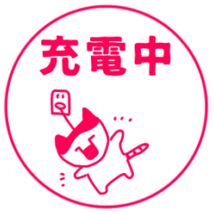 [LINEスタンプ] 今を伝える猫からのメッセージ2