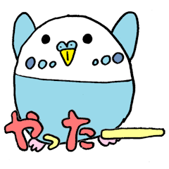 [LINEスタンプ] セキセイインコの『セキちゃん』スタンプ