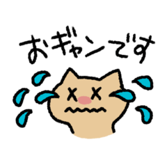 [LINEスタンプ] 育児がんばる！しろもっちゃんスタンプ4！