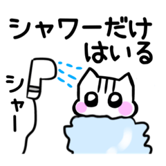 [LINEスタンプ] マイペースなリス♡1