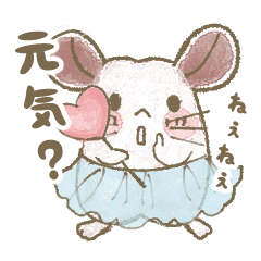 [LINEスタンプ] 毎日使える2頭身チンチラのスタンプ