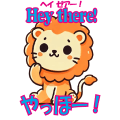 [LINEスタンプ] 毎日使えるライオンスタンプ2