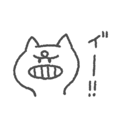 [LINEスタンプ] 色んなきもち！しろもっちゃんスタンプ5！