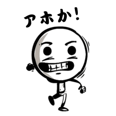 [LINEスタンプ] シンプルな絵の大阪弁