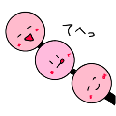 [LINEスタンプ] 三色団子☆スタンプ