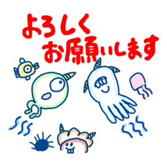 [LINEスタンプ] 3兄弟！小鬼エイリアンズ〜夏ver〜