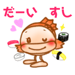 [LINEスタンプ] ありがタイのダジャレなスタンプ