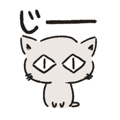 [LINEスタンプ] 使いやすそうな猫たち