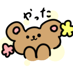 [LINEスタンプ] 思うところがあるくま