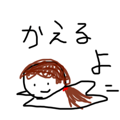 [LINEスタンプ] かえるよコール