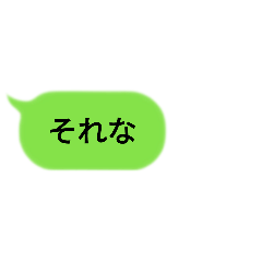 [LINEスタンプ] 毎日使えるシンプルな若者言葉