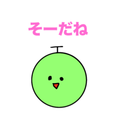 [LINEスタンプ] メロンの日常スタンプ