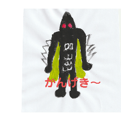 [LINEスタンプ] BlackImomushiの画像（メイン）