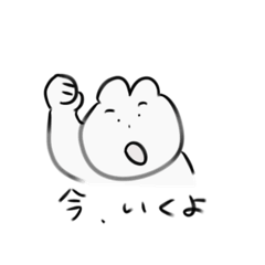 [LINEスタンプ] うさたた