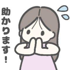 [LINEスタンプ] ナチュラルロングの女の子♡敬語の画像（メイン）