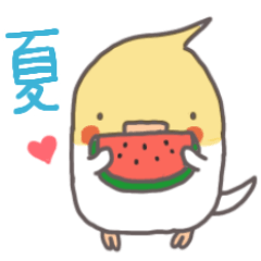 [LINEスタンプ] オカメインコのめいちゃん夏のスタンプ