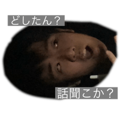 [LINEスタンプ] 地元スタンプ〜活用ver.〜