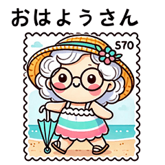 [LINEスタンプ] 可愛いおばあちゃん夏バージョン