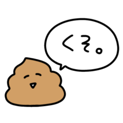 [LINEスタンプ] ◯ちょこそふと◯