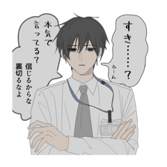 [LINEスタンプ] ヤンデレ系男子黒井くんの画像（メイン）