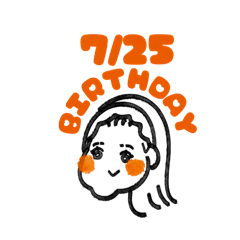 [LINEスタンプ] お姉様の誕生日