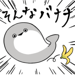 [LINEスタンプ] ぼくはサカバンバスピス【ダジャレ】