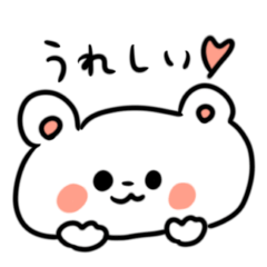 [LINEスタンプ] シロクマの感情・挨拶スタンプ