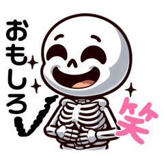 [LINEスタンプ] むくろ君のゆる〜い爆笑スタンプ