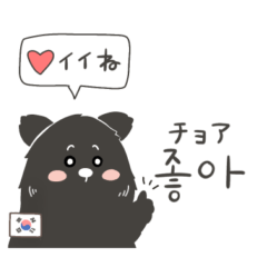 [LINEスタンプ] ベアキチ(バイリンガル 4ヶ国語)