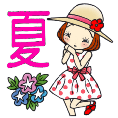 [LINEスタンプ] ひま子ちゃん634大人女子夏の連絡スタンプの画像（メイン）