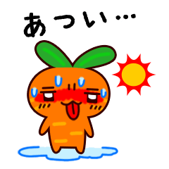 [LINEスタンプ] うさぎニンジンの夏