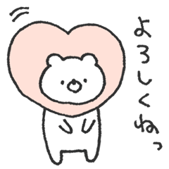 [LINEスタンプ] ハートをかぶったクマ♡