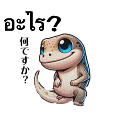 [LINEスタンプ] トカちゃんタイ