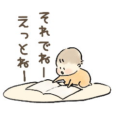 [LINEスタンプ] 本をよんでみたスタンプ